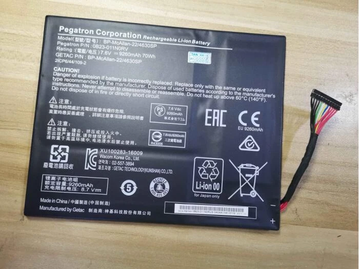 Akku für Acer 0B23-011N0RV