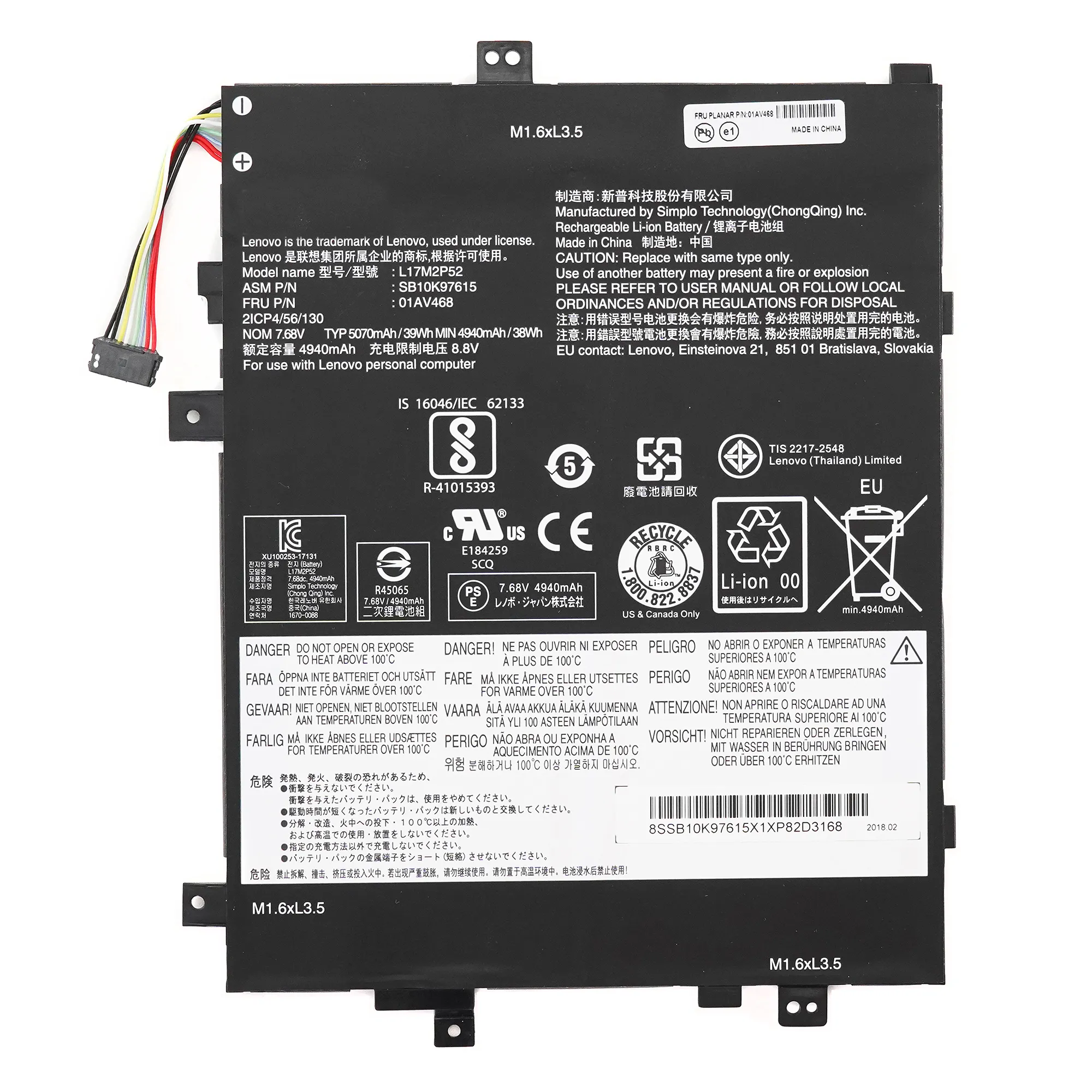 Akku für Lenovo 01AV468