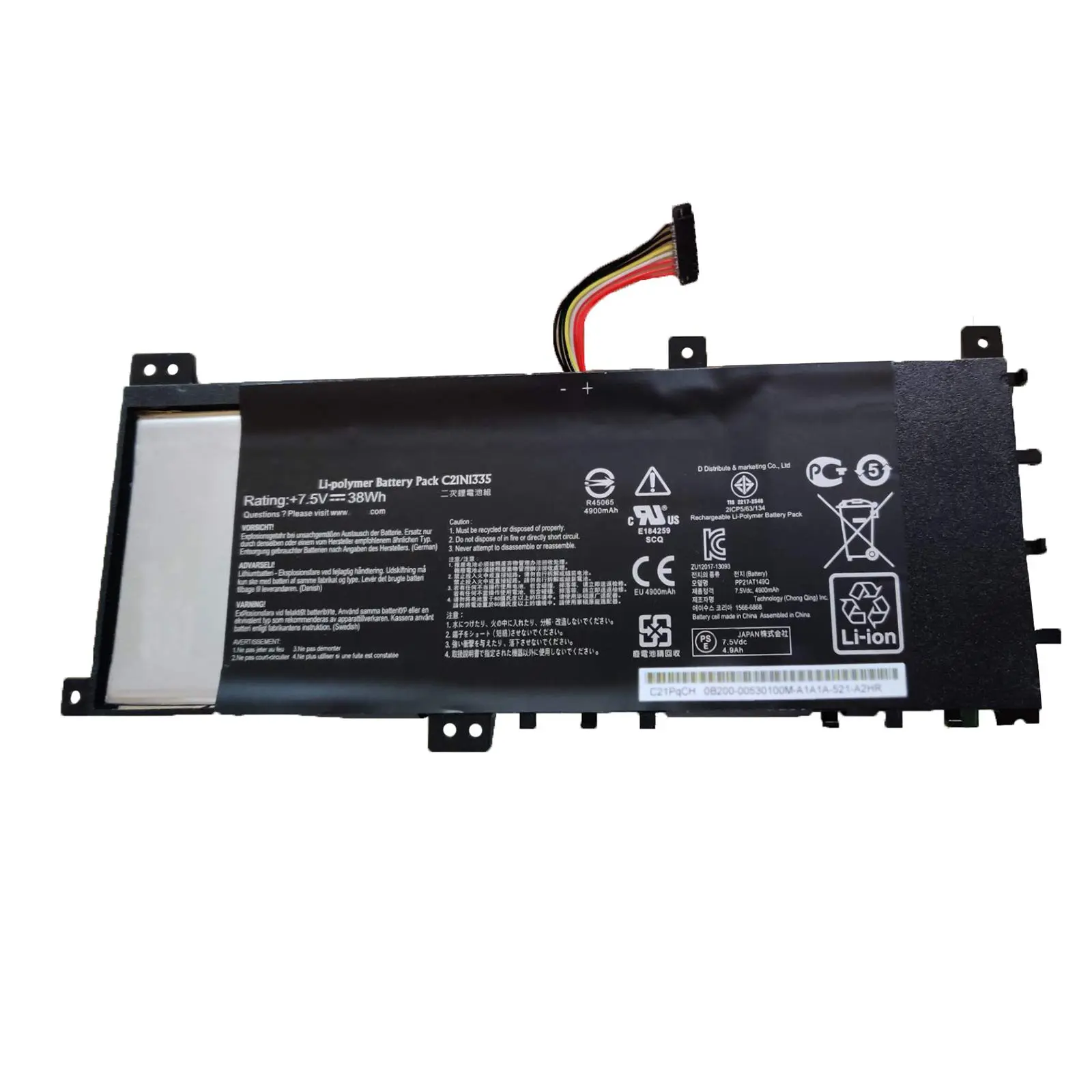 Akku für Asus VivoBook S451LB